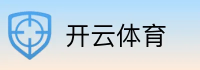 开云体育